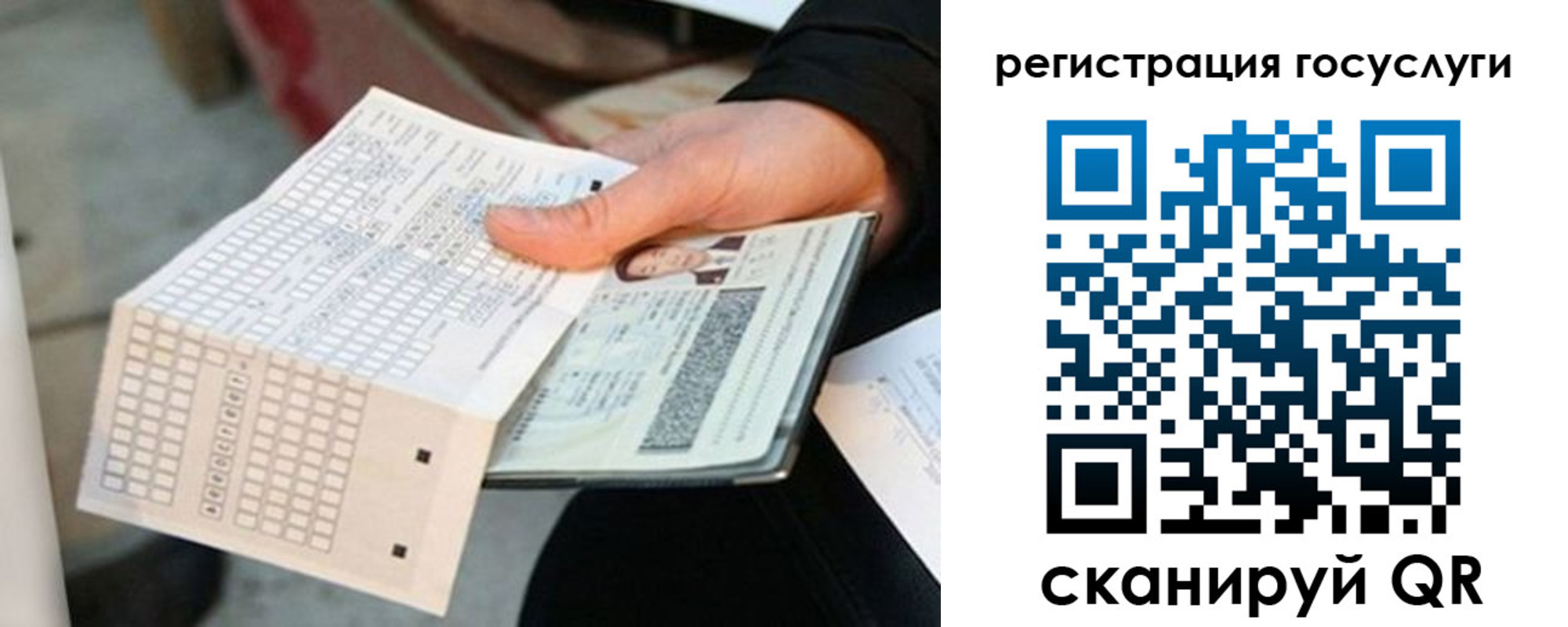 временная регистрация адрес в Пролетарске